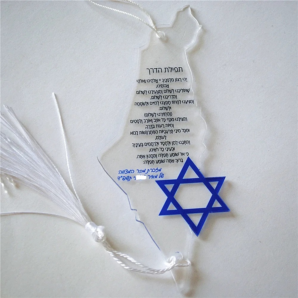 Custom Star Map - 10szt Modlitwa Drogi Hebrajska Pamiątka Samochodowa